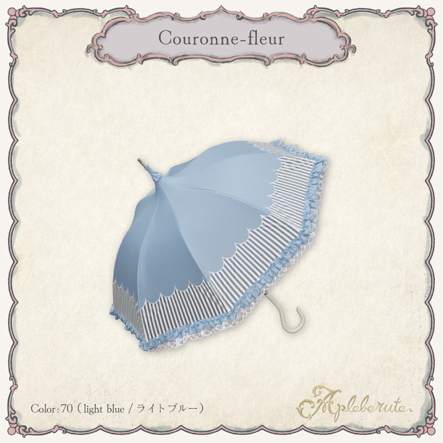couronne-fleur (クローネ フルール) - 1級遮光 晴雨兼用 雨傘 UVカット ショート丈 フリル