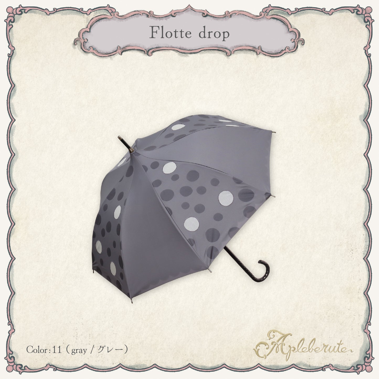 【New】flotte-drop (フロット ドロップ) - 1級遮光 晴雨兼用 雨傘 UVカット ショート丈