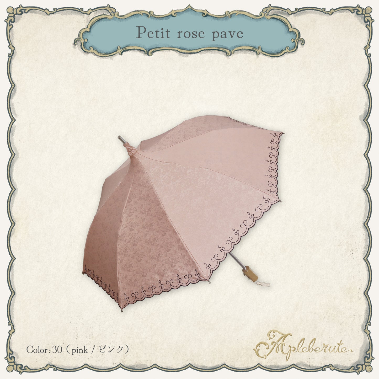 【New】petit-rose-pave (プチ ローズ パヴェ) - 1級遮光 折りたたみ日傘 晴雨兼用 UVカット