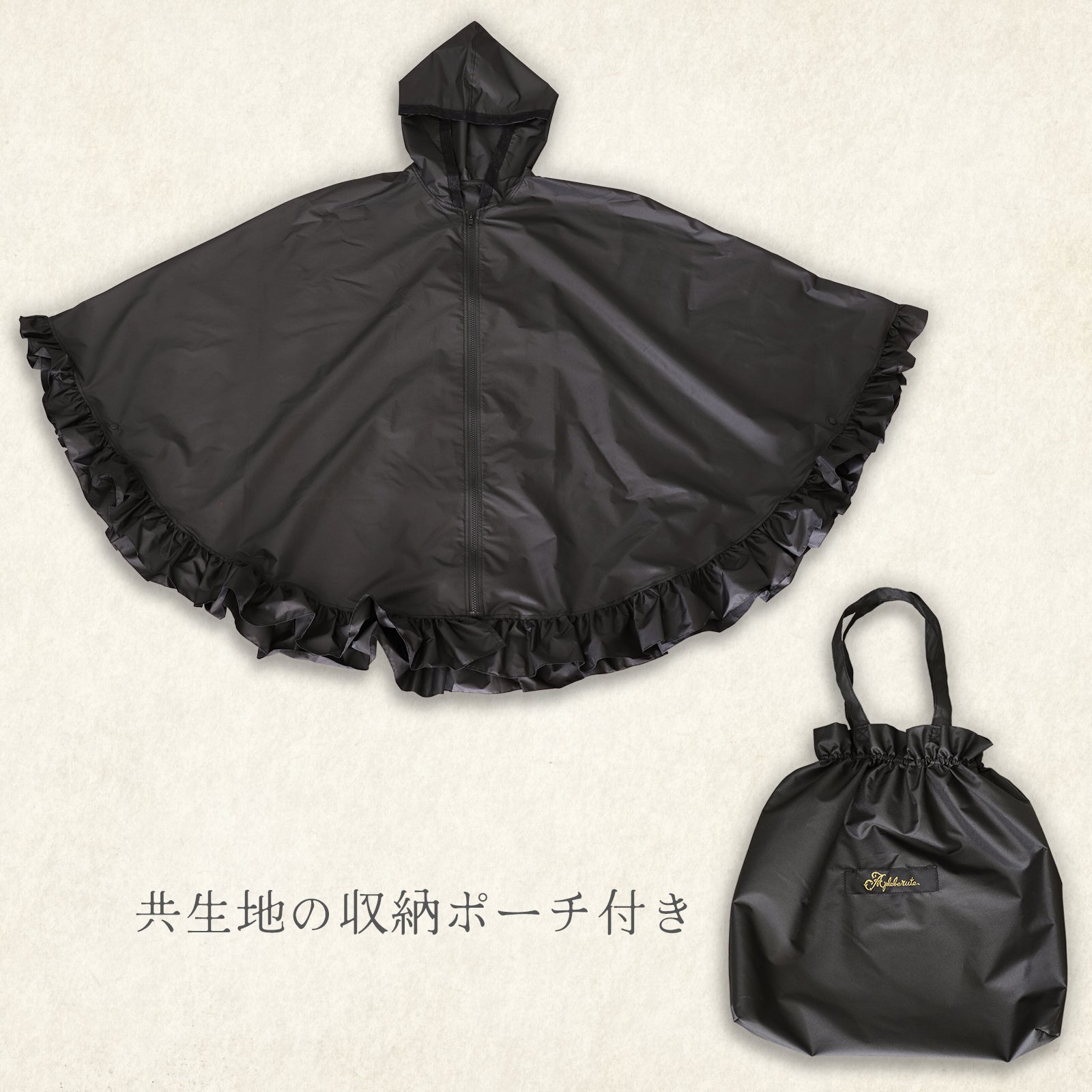 ポンチョライク ティアードフリル クルーネック【lstpss25-994】【即納：1-5営業日】【送料無料】ユ込2 楽天市場】【半額クーポン対象】ポンチョライク ティアード