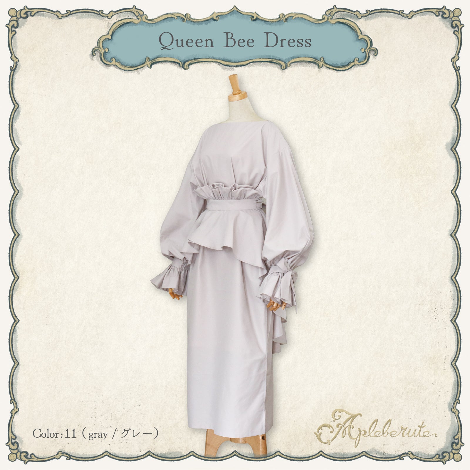 Queenbee　未開封ピエールマントゥLarin S 1点.M 2点 Queenbee 未開封ピエールマントゥLarin S 1点.M 2点 ②新品未
